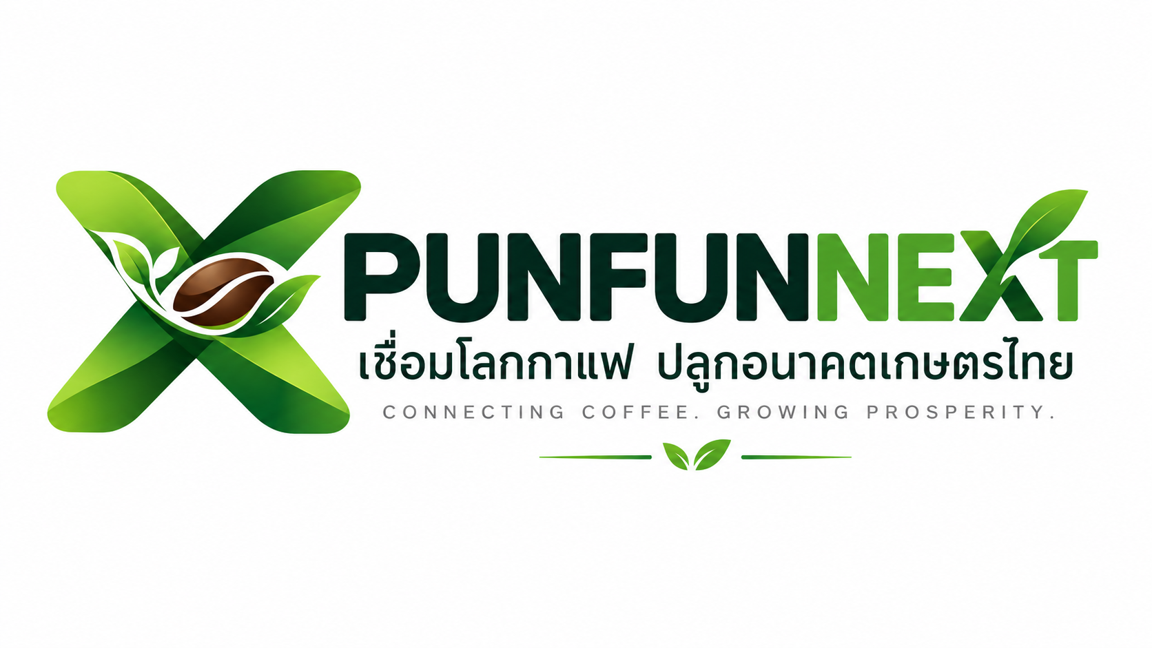 PUNFUNNEXT